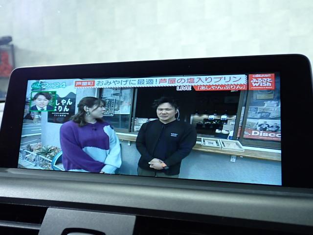 1シリーズ 118i スタイル 禁煙/インテリジェントセーフティー/純正HDDナビ/バックカメラ/フルセグテレビチューナー/Bluetooth/白黒ハーフレザーシート/LEDヘッドライト/ETC/DVD再生/クルーズコントロール(27枚目)