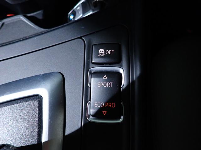 1シリーズ 118i スタイル 禁煙/インテリジェントセーフティー/純正HDDナビ/バックカメラ/フルセグテレビチューナー/Bluetooth/白黒ハーフレザーシート/LEDヘッドライト/ETC/DVD再生/クルーズコントロール(32枚目)