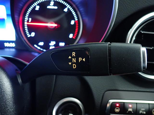 GLC GLC220d 4マチック 禁煙/レーダーセーフティパッケージ/純正HDDナビ/Bluetooth/全方位カメラ/パワーバックドア/シートヒーター/アダプティブクルーズコントロール/ブラインドスポットモニター(39枚目)