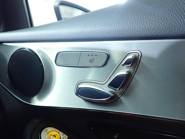 GLC GLC220d 4マチック 禁煙/レーダーセーフティパッケージ/純正HDDナビ/Bluetooth/全方位カメラ/パワーバックドア/シートヒーター/アダプティブクルーズコントロール/ブラインドスポットモニター(43枚目)