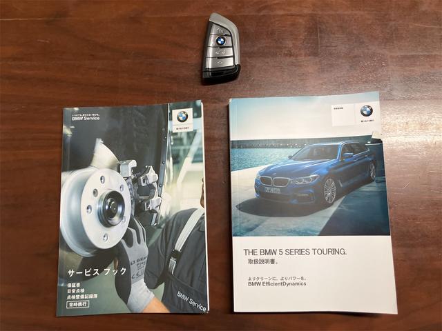 スペアキー、取説、記録簿