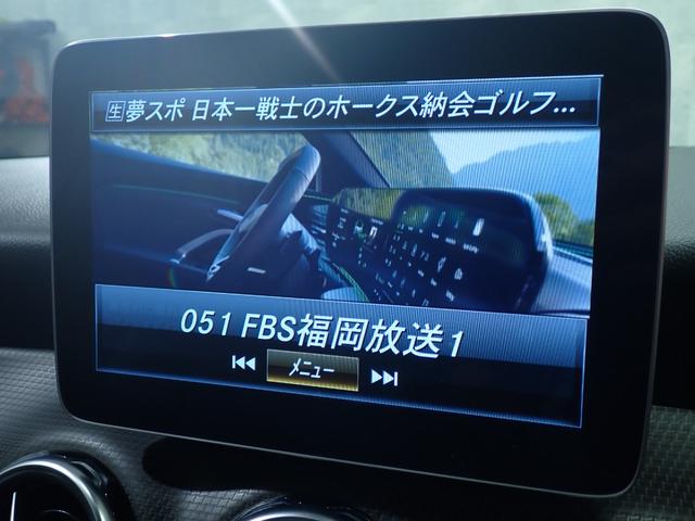 ＧＬＡクラス ＧＬＡ１８０　禁煙／レーダーセーフティパッケージ／ナビゲーションパッケージ／純正ＨＤＤナビ／フルセグテレビ／ＥＴＣ／バックカメラ／ブラインドスポットモニター／オートハイビームアシスト／ＬＥＤヘッドライト（26枚目）