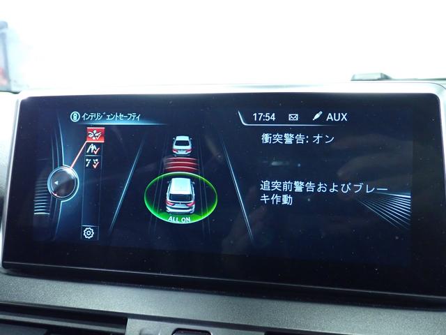 ２シリーズ ２１８ｉグランツアラー　禁煙／コンフォートパッケージ／アドバンスドアクティブセーフティパッケージ／プラスパッケージ／純正ＨＤＤナビ／Ｂｌｕｅｔｏｏｔｈ／バックカメラ／パワーバックドア／黒革シート／ＥＴＣ／シートヒーター（30枚目）