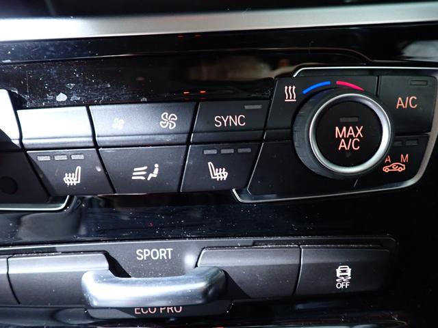 ２シリーズ ２１８ｉグランツアラー　禁煙／コンフォートパッケージ／アドバンスドアクティブセーフティパッケージ／プラスパッケージ／純正ＨＤＤナビ／Ｂｌｕｅｔｏｏｔｈ／バックカメラ／パワーバックドア／黒革シート／ＥＴＣ／シートヒーター（34枚目）