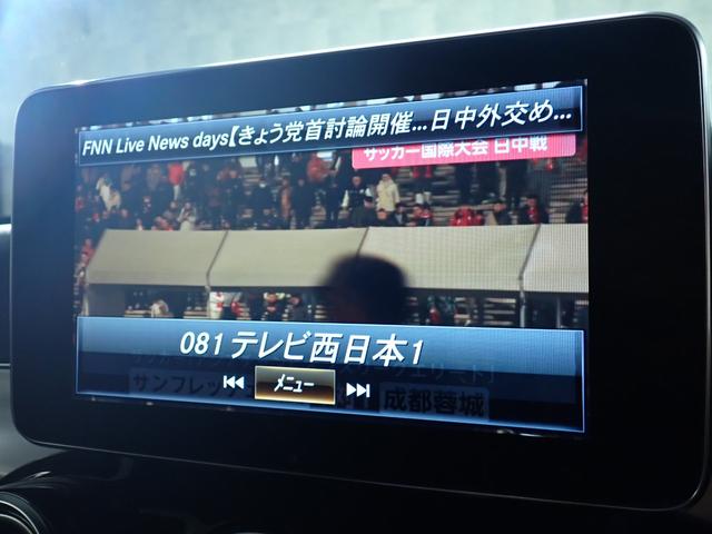 ＧＬＣ ＧＬＣ２２０ｄ　４マチックスポーツ　禁煙／ワンオーナー／レーダーセーフティパッケージ／ヘッドアップディスプレイ／純正ＨＤＤナビ／Ｂｌｕｅｔｏｏｔｈ／全方位カメラ／パワーバックドア／ＥＴＣ／ブラインドスポットモニター／純正１９インチアルミ（27枚目）