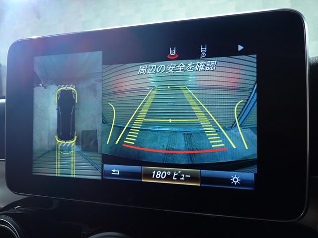 ＧＬＣ ＧＬＣ２２０ｄ　４マチックスポーツ　禁煙／ワンオーナー／レーダーセーフティパッケージ／ヘッドアップディスプレイ／純正ＨＤＤナビ／Ｂｌｕｅｔｏｏｔｈ／全方位カメラ／パワーバックドア／ＥＴＣ／ブラインドスポットモニター／純正１９インチアルミ（29枚目）