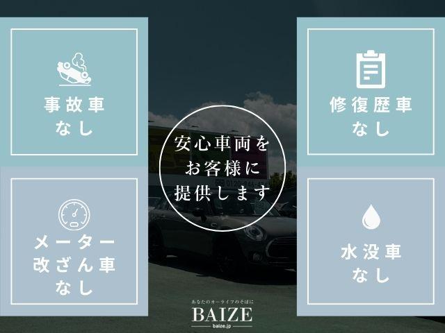 ＧＬＣ ＧＬＣ２２０ｄ　４マチックスポーツ　禁煙／ワンオーナー／レーダーセーフティパッケージ／ヘッドアップディスプレイ／純正ＨＤＤナビ／Ｂｌｕｅｔｏｏｔｈ／全方位カメラ／パワーバックドア／ＥＴＣ／ブラインドスポットモニター／純正１９インチアルミ（64枚目）