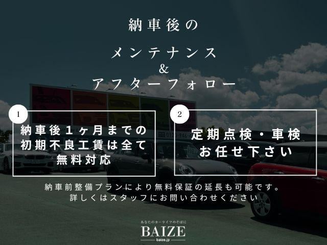 ＧＬＣ ＧＬＣ２２０ｄ　４マチックスポーツ　禁煙／ワンオーナー／レーダーセーフティパッケージ／ヘッドアップディスプレイ／純正ＨＤＤナビ／Ｂｌｕｅｔｏｏｔｈ／全方位カメラ／パワーバックドア／ＥＴＣ／ブラインドスポットモニター／純正１９インチアルミ（75枚目）