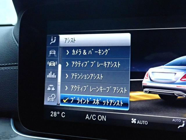 Ｅクラス Ｅ２００　アバンギャルド　スポーツ　禁煙／レーダーセーフティパッケージ／レザーパッケージ／純正ＨＤＤナビ／Ｂｌｕｅｔｏｏｔｈ／全方位カメラ／ブラインドスポットモニター／アダプティブクルーズコントロール／ハイビームアシスト（32枚目）
