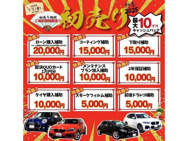 Ｂクラス Ｂ１８０　禁煙／レーダーセーフティパッケージ／ベーシックパッケージ／純正ＨＤＤナビ／Ｂｌｕｅｔｏｏｔｈ／バックカメラ／アダプティブクルーズコントロール／ブラインドスポットモニター／シートヒーター／ＥＴＣ（3枚目）