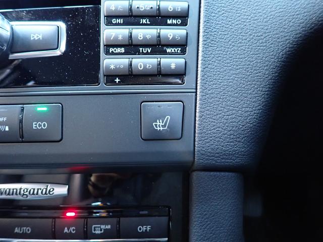 ���Ԍ���@��_�����ł��鎩�ДF�؍H�ꊮ���B