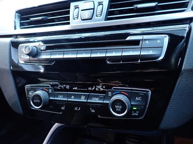 ���Ԍ���@��_�����ł��鎩�ДF�؍H�ꊮ���B