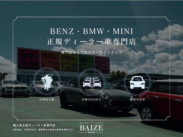 ５シリーズ ５２３ｉ　Ｍスポーツ　ＨＤＤナビ／フルセグ／Ｂｌｕｅｔｏｏｔｈ／バックカメラ／ＡＣＣ／コーナーセンサー／ブラインドスポットモニター／ＨＩＤヘッドランプ／１８インチＡＷ／パドルシフト／ミラーＥＴＣ／パワーシート（53枚目）