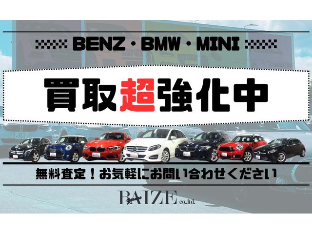 ５シリーズ ５２３ｉ　Ｍスポーツ　ＨＤＤナビ／フルセグ／Ｂｌｕｅｔｏｏｔｈ／バックカメラ／ＡＣＣ／コーナーセンサー／ブラインドスポットモニター／ＨＩＤヘッドランプ／１８インチＡＷ／パドルシフト／ミラーＥＴＣ／パワーシート（67枚目）