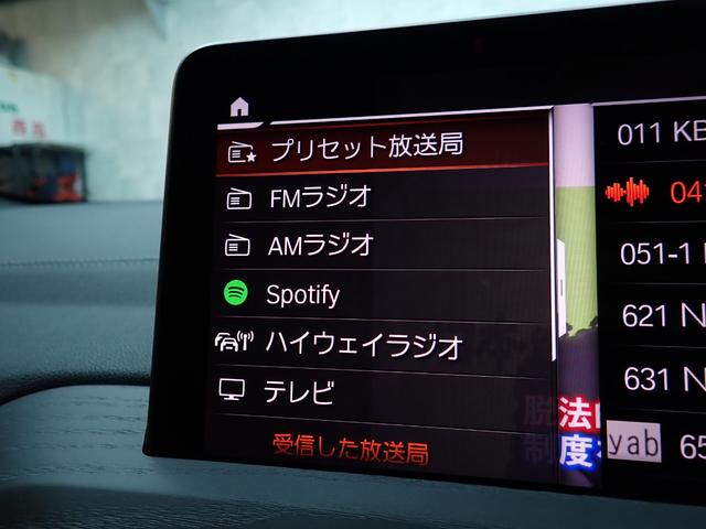 X4 xDrive 20d Mスポーツ 禁煙/ワンオーナー/サンルーフ/ハーマンカードンオーディオ/インテリジェントセーフティー/純正HDDナビ/Bluetooth/全方位カメラ/黒革シート/ステアリングヒーター/地デジテレビ/ETC(32枚目)