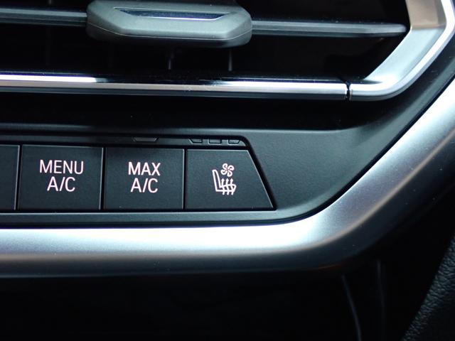 X4 xDrive 20d Mスポーツ 禁煙/ワンオーナー/サンルーフ/ハーマンカードンオーディオ/インテリジェントセーフティー/純正HDDナビ/Bluetooth/全方位カメラ/黒革シート/ステアリングヒーター/地デジテレビ/ETC(37枚目)