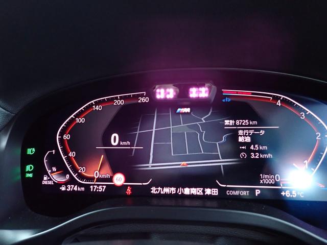 X4 xDrive 20d Mスポーツ 禁煙/ワンオーナー/サンルーフ/ハーマンカードンオーディオ/インテリジェントセーフティー/純正HDDナビ/Bluetooth/全方位カメラ/黒革シート/ステアリングヒーター/地デジテレビ/ETC(48枚目)
