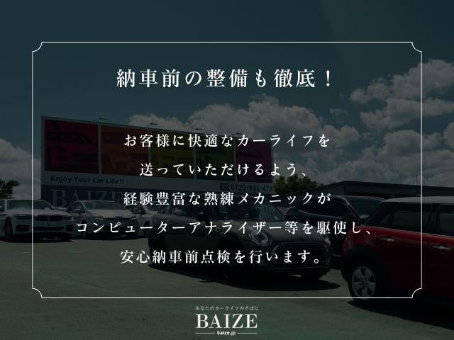 X4 xDrive 20d Mスポーツ 禁煙/ワンオーナー/サンルーフ/ハーマンカードンオーディオ/インテリジェントセーフティー/純正HDDナビ/Bluetooth/全方位カメラ/黒革シート/ステアリングヒーター/地デジテレビ/ETC(68枚目)