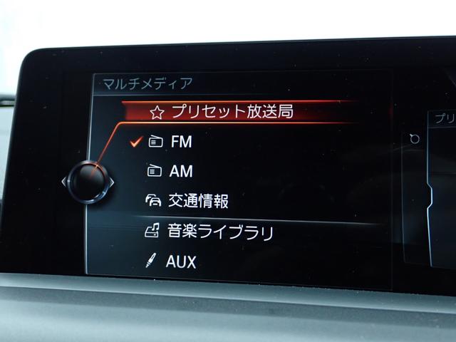 １シリーズ １１８ｄ　スポーツ　禁煙／インテリジェントセーフティー／純正ＨＤＤナビ／Ｂｌｕｅｔｏｏｔｈ／バックカメラ／ＥＴＣ／クルーズコントロール／オートＬＥＤライト／リヤコーナーセンサー／ＤＶＤ再生（23枚目）