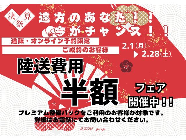 ＧＬＡクラス ＧＬＡ１８０　後期／禁煙／プレミアムパッケージ／レーダーセーフティパッケージ／ベーシックパッケージ／ハーマンカードンサウンド／パノラマスライディングルーフ／純正ＨＤＤナビ／Ｂｌｕｅｔｏｏｔｈ／バックカメラ（4枚目）