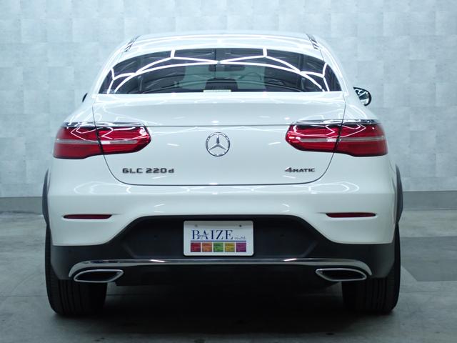 ＧＬＣ ＧＬＣ２２０ｄ　４マチック　クーペスポーツ　ワンオーナー／禁煙／レーダーセーフティパッケージ／純正ＨＤＤナビ／Ｂｌｕｅｔｏｏｔｈ／全方位カメラ／ブラインドスポットモニター／アダプティブクルーズコントロール／ＥＴＣ／オートハイビームアシスト（16枚目）