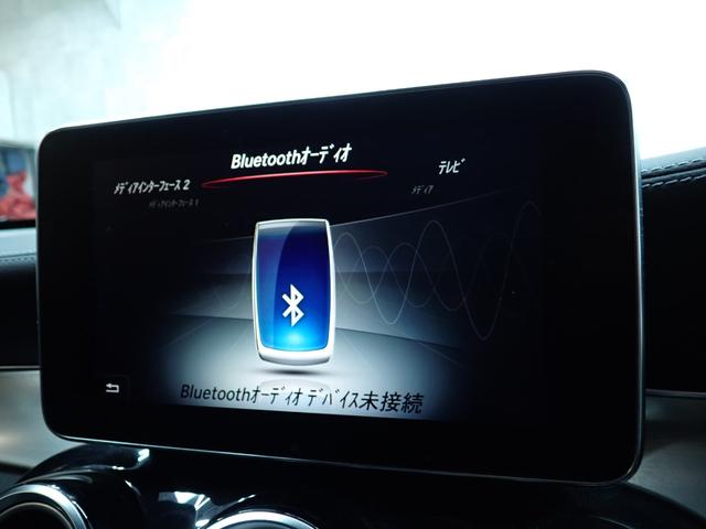 ＧＬＣ ＧＬＣ２２０ｄ　４マチック　クーペスポーツ　ワンオーナー／禁煙／レーダーセーフティパッケージ／純正ＨＤＤナビ／Ｂｌｕｅｔｏｏｔｈ／全方位カメラ／ブラインドスポットモニター／アダプティブクルーズコントロール／ＥＴＣ／オートハイビームアシスト（29枚目）