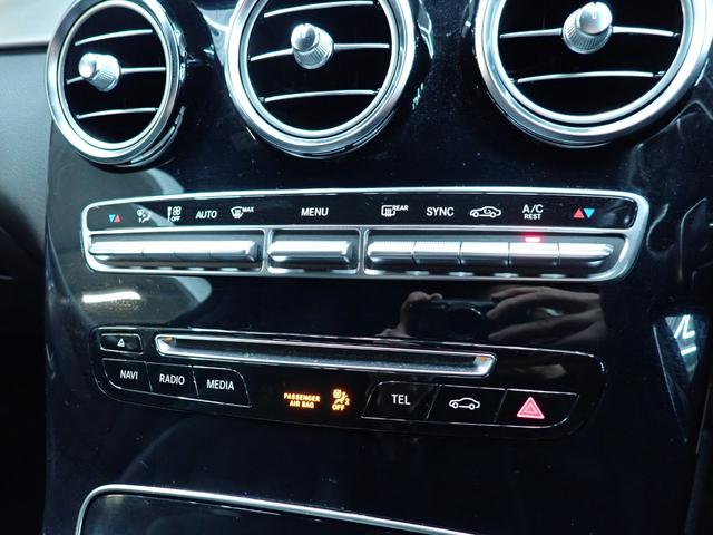 ＧＬＣ ＧＬＣ２２０ｄ　４マチック　クーペスポーツ　ワンオーナー／禁煙／レーダーセーフティパッケージ／純正ＨＤＤナビ／Ｂｌｕｅｔｏｏｔｈ／全方位カメラ／ブラインドスポットモニター／アダプティブクルーズコントロール／ＥＴＣ／オートハイビームアシスト（31枚目）