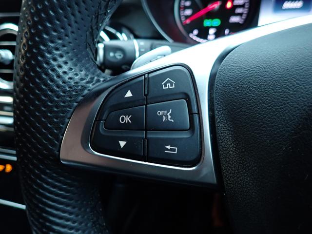 ＧＬＣ ＧＬＣ２２０ｄ　４マチック　クーペスポーツ　ワンオーナー／禁煙／レーダーセーフティパッケージ／純正ＨＤＤナビ／Ｂｌｕｅｔｏｏｔｈ／全方位カメラ／ブラインドスポットモニター／アダプティブクルーズコントロール／ＥＴＣ／オートハイビームアシスト（33枚目）