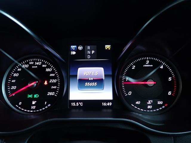 ＧＬＣ ＧＬＣ２２０ｄ　４マチック　クーペスポーツ　ワンオーナー／禁煙／レーダーセーフティパッケージ／純正ＨＤＤナビ／Ｂｌｕｅｔｏｏｔｈ／全方位カメラ／ブラインドスポットモニター／アダプティブクルーズコントロール／ＥＴＣ／オートハイビームアシスト（38枚目）