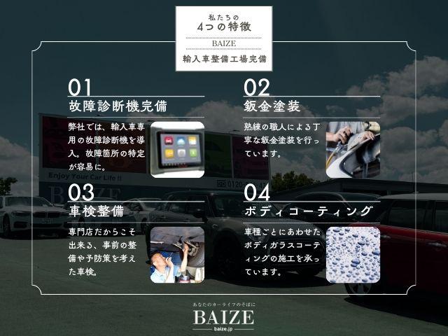 ＧＬＣ ＧＬＣ２２０ｄ　４マチック　クーペスポーツ　ワンオーナー／禁煙／レーダーセーフティパッケージ／純正ＨＤＤナビ／Ｂｌｕｅｔｏｏｔｈ／全方位カメラ／ブラインドスポットモニター／アダプティブクルーズコントロール／ＥＴＣ／オートハイビームアシスト（61枚目）