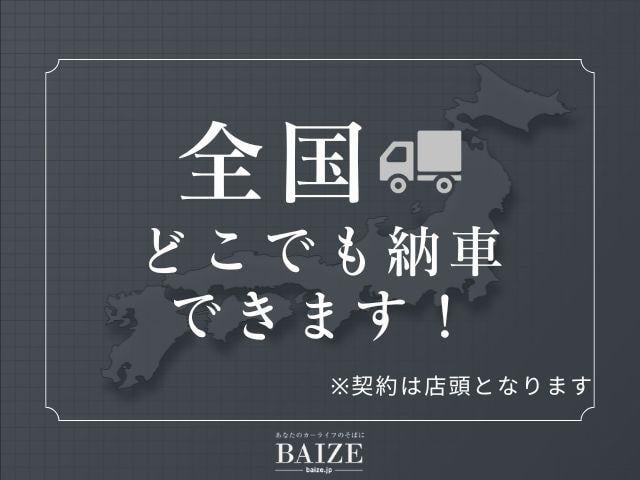 ＧＬＣ ＧＬＣ２２０ｄ　４マチック　クーペスポーツ　ワンオーナー／禁煙／レーダーセーフティパッケージ／純正ＨＤＤナビ／Ｂｌｕｅｔｏｏｔｈ／全方位カメラ／ブラインドスポットモニター／アダプティブクルーズコントロール／ＥＴＣ／オートハイビームアシスト（67枚目）