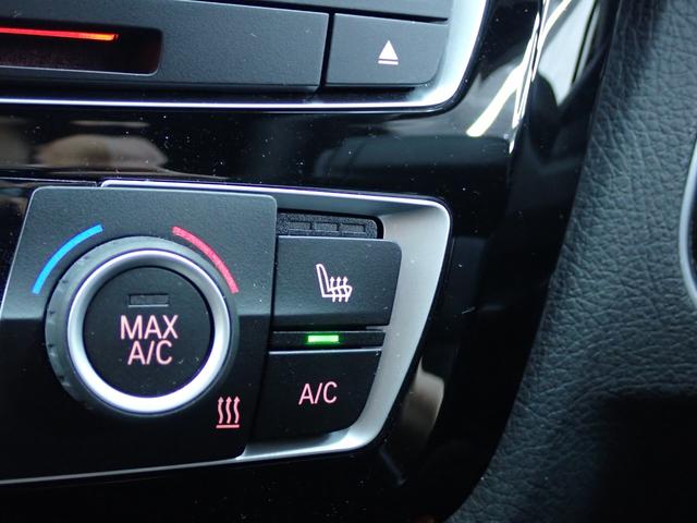 ３シリーズ ３２０ｉ　Ｍスポーツ　禁煙／インテリジェントセーフティー／純正ＨＤＤナビ／Ｂｌｕｅｔｏｏｔｈ／バックカメラ／ＥＴＣ／アダプティブクルーズコントロール／ＬＥＤヘッドライト／ブラインドスポットモニター（32枚目）