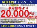 ●人気の【車種名】が入庫致しました！大変お買得価格となっております！試乗・無料お見積り作成可能ですので、是非ご来店・お問合せ下さいませ！