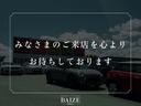 Ｃ１８０アバンギャルド　禁煙／レーダーセーフティパッケージ／フルセグＨＤＤナビ／Ｂｌｕｅｔｏｏｔｈ／ＥＴＣ／バックカメラ／ドライブレコーダー／ブラインドスポット／ＬＥＤヘッドライト／レーンアシスト（68枚目）