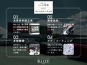 Ｃ２００　ローレウスエディション　禁煙／スポーツプラスパッケージ／レーダーセーフティパッケージ／ＨＵＤ／純正ＨＤＤナビ／Ｂｌｕｅｔｏｏｔｈ／フルセグ／アダプティブクルーズコントロール／ブラインドスポットモニター／クリアランスソナー／（68枚目）