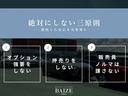 ＧＬＢ２００ｄ　禁煙／ワンオーナー／レーダーセーフティパッケージ／全方位カメラ／純正ＨＤＤナビ／Ｂｌｕｅｔｏｏｔｈ／パワーバックドア／ＥＴＣ／アダプティブクルーズコントロール／ブラインドスポットモニター（71枚目）