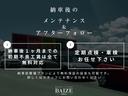 ＧＬＢ２００ｄ　禁煙／ワンオーナー／レーダーセーフティパッケージ／全方位カメラ／純正ＨＤＤナビ／Ｂｌｕｅｔｏｏｔｈ／パワーバックドア／ＥＴＣ／アダプティブクルーズコントロール／ブラインドスポットモニター（77枚目）