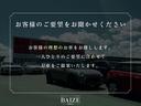 ３２０ｉ　Ｍスポーツ　禁煙／インテリジェントセーフティー／純正ＨＤＤナビ／パークディスタンスコントロール／アダプティブクルーズコントロール／黒革シート／パワーシート／シートヒーター／純正１９インチアルミ／ＥＴＣ（61枚目）