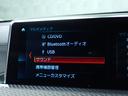 ｘＤｒｉｖｅ　２０ｉ　ＭスポーツＸ　禁煙／ブラウンレザーシート／純正２０インチアルミホイール／インテリジェントセーフティー／純正ＨＤＤナビ／パワー＆シートヒーター／ヘッドアップディスプレイ／Ｂｌｕｅｔｏｏｔｈ／ＬＥＤヘッドライト（26枚目）