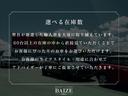 ｘＤｒｉｖｅ　２０ｉ　ＭスポーツＸ　禁煙／ブラウンレザーシート／純正２０インチアルミホイール／インテリジェントセーフティー／純正ＨＤＤナビ／パワー＆シートヒーター／ヘッドアップディスプレイ／Ｂｌｕｅｔｏｏｔｈ／ＬＥＤヘッドライト（59枚目）