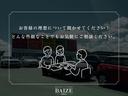 ｘＤｒｉｖｅ　２０ｉ　ＭスポーツＸ　禁煙／ブラウンレザーシート／純正２０インチアルミホイール／インテリジェントセーフティー／純正ＨＤＤナビ／パワー＆シートヒーター／ヘッドアップディスプレイ／Ｂｌｕｅｔｏｏｔｈ／ＬＥＤヘッドライト（61枚目）