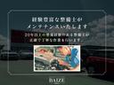ｘＤｒｉｖｅ　２０ｉ　ＭスポーツＸ　禁煙／ブラウンレザーシート／純正２０インチアルミホイール／インテリジェントセーフティー／純正ＨＤＤナビ／パワー＆シートヒーター／ヘッドアップディスプレイ／Ｂｌｕｅｔｏｏｔｈ／ＬＥＤヘッドライト（72枚目）