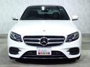 ●人気の【E250】が入庫致しました!大変お買得価格となっております!試乗・無料お見積り作成可能ですので、是非ご来店・お問合せ下さいませ!