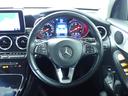 ＧＬＣ２２０ｄ　４マチック　禁煙／レーダーセーフティパッケージ／純正ＨＤＤナビ／全方位カメラ／フルセグテレビ／Ｂｌｕｅｔｏｏｔｈ／ＡＣＣ／コーナーセンサーパワーシート／ＥＴＣ／ＬＥＤヘッドライト／パワーバックドア（23枚目）