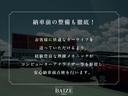 ＧＬＣ２２０ｄ　４マチック　禁煙／レーダーセーフティパッケージ／純正ＨＤＤナビ／全方位カメラ／フルセグテレビ／Ｂｌｕｅｔｏｏｔｈ／ＡＣＣ／コーナーセンサーパワーシート／ＥＴＣ／ＬＥＤヘッドライト／パワーバックドア（58枚目）