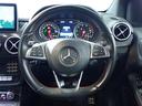 Ｂ１８０　スポーツ　禁煙／レーダーセーフティパッケージ／ベーシックパッケージプラス／純正ＨＤＤナビ／Ｂｌｕｅｔｏｏｔｈ／バックカメラ／ＬＥＤヘッドライト／アダプティブクルーズコントロール／ブラインドスポットモニター（27枚目）