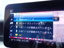 Ｃ２２０ｄ　ワゴンアバンギャルド　ＡＭＧライン　禁煙／ワンオーナー／レーダーセーフティパッケージ／純正ＨＤＤナビ／Ｂｌｕｅｔｏｏｔｈ／バックカメラ／パワーバックドア／ブラインドスポットモニター／アダプティブクルーズコントロール／ＬＥＤヘッドライト（27枚目）