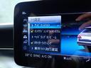 Ｃ２２０ｄ　ワゴンアバンギャルド　ＡＭＧライン　禁煙／ワンオーナー／レーダーセーフティパッケージ／純正ＨＤＤナビ／Ｂｌｕｅｔｏｏｔｈ／バックカメラ／パワーバックドア／ブラインドスポットモニター／アダプティブクルーズコントロール／ＬＥＤヘッドライト（30枚目）
