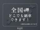 全国どこでもご納車できますのでお気軽にお申し付けください!
