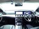 E200 ステーションワゴン アバンギャルド 禁煙/レーダーセーフティパッケージ/エクスクルーシブパッケージ/黒革シート/純正HDDナビ/全方位カメラ/ブルメスターサウンド/ETC/ブラインドスポットモニター/アダプティブクルーズコントロール(23枚目)